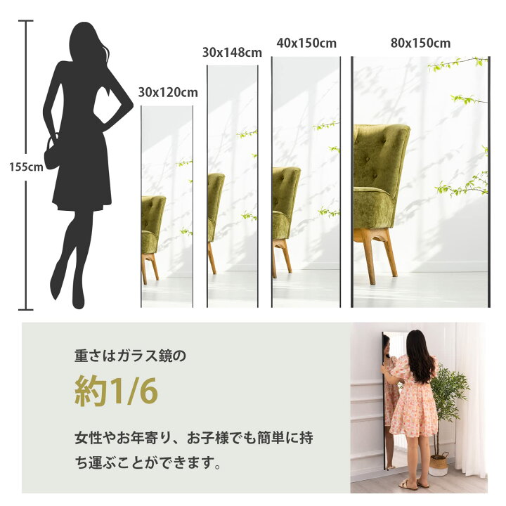 楽天市場】【.co.jp 限定】RECYCO 鏡 姿見 全身鏡 鏡 全身 割れない鏡 