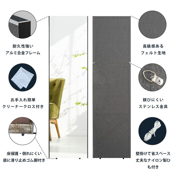 楽天市場】【.co.jp 限定】RECYCO 鏡 姿見 全身鏡 鏡 全身 割れない鏡 