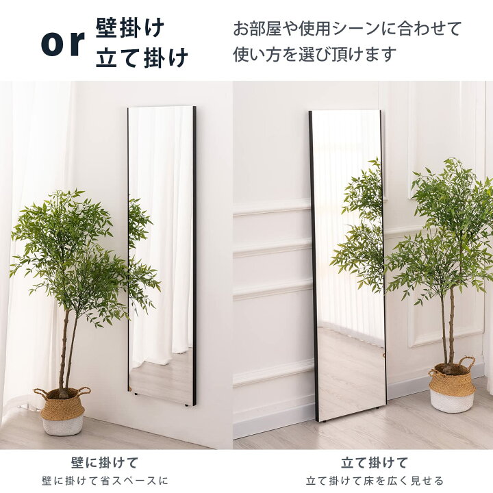 楽天市場】【.co.jp 限定】RECYCO 鏡 姿見 全身鏡 鏡 全身 割れない鏡 