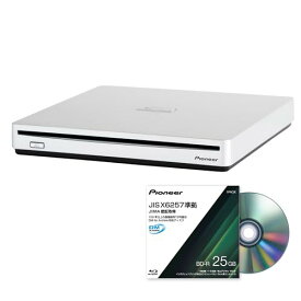 【限定】 パイオニア(Pioneer) ブルーレイドライブ パイオニア製BD-Rディスク 25GB 1枚付属 M-DISC BDXL対応 BD/DVD スロットローディングタイプ USB3.2接続 ソフト無し USB Standard A→USB Type