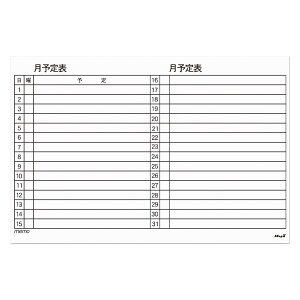 �}�O�G�b�N�X �}�O�l�b�g �X�P�W���[���{�[�h �V�[�g 870×570mm ���ԗ\��\ MSVP-6090M