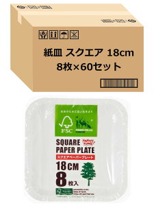 y z XgbNXfUC M XNGAv[g 8 ×60ZbgkP[X̔l zCg 18×18cm ĝ H pM ɗD GR AEghA SD-138