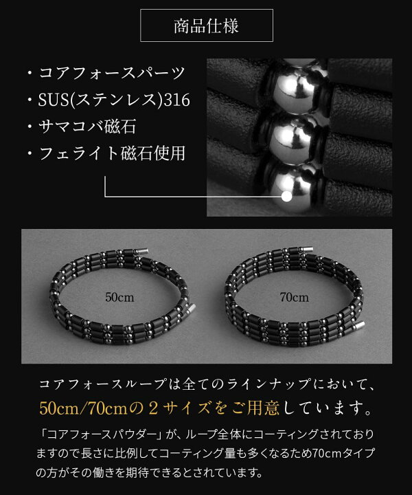 楽天市場】[COREFORCE] コアフォース 磁気ブレスレット コアフォース 