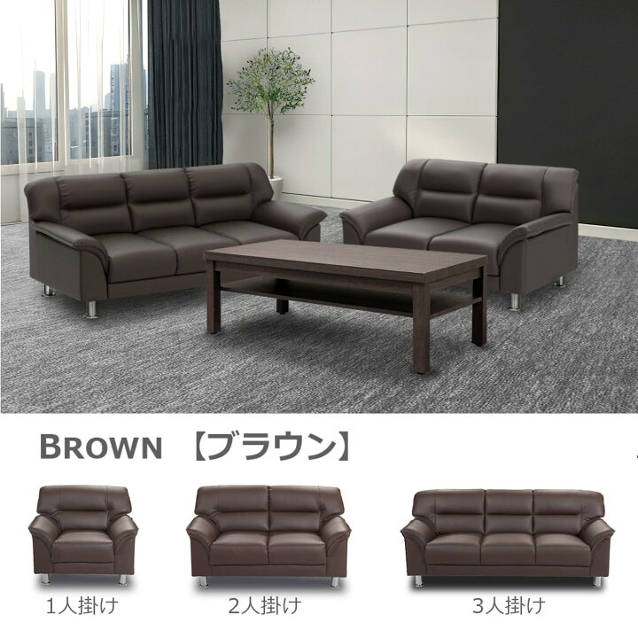 2人掛け ソファ アーバン シンプル モダン スタイリッシュ AZ-3059F