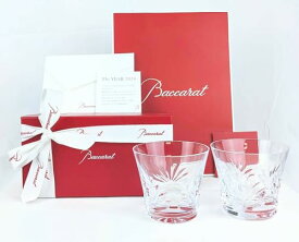 Baccarat(バカラ) 2024限定 ルテシア タンブラー 2客セット グラス ペアグラス ギフト仕様 ラッピング済み 2客 正規紙袋付 2816609