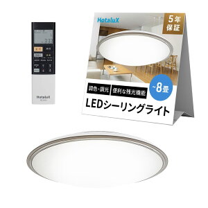 HotaluXiz^NXj LEDV[OCg HLDC08656SGA Kp~8 ({ƖHƉ) 4299lm F^Cv 铔 K胂[h z^bN@\ R t^C}[ h@\ X