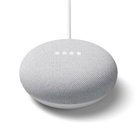 Google Nest Mini本体 第2世代 小さくても便利なスマートスピーカー Googleアシスタント 声だけで家電を操作 パワフルで豊かなサウンド (ホワイト チョーク Chalk)