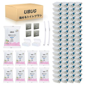 【まとめ買い】UBUG 流せるトイレブラシ トイレ掃除 ブレンドフローラルの香り 本体+付け替え72個 (本体付属48個+付替品24個) + 収納ボックス（2個）+フック付き（4個） トイレ洗剤 トイレブラシ 使い捨て 洗剤 汚れが落ちる 衛生 清潔 掃除