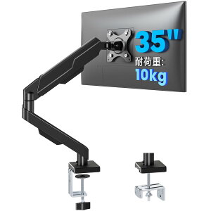 Rfiver PC���j�^�[�A�[�� �f�B�X�v���C �A�[�� 17-35�C���`�Ή� �ω׏d2-10kg ���j�^�[ �A�[�� �V���O�� VESA 75*75/100*100 ���p�x���� �O�����b�g�����N�����v�� �Ɨp ��Зp
