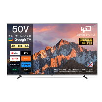 楽天市場】チューナー レス テレビ 50v型 4kの通販