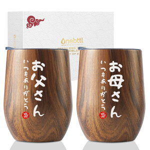  ꂳ LOv[g a ̓ ̓ vw yA XeX^u[ ӂt ۉۗ ^fM 蕨(350ml * 2) ؖڒ