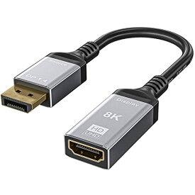AOOCOO DisplayPort 1.4 - HDMI 2.1 Ultra HD 8K オス-メス ケーブル 0.25m コンバーター サポート8K@60Hz 4K@120Hz 方向性 DisplayPort PC HDMIディスプレイテレビに対応