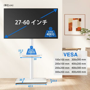 Rfiver �e���r�X�^���h �n�C�^�C�v tv�X�^���h 27~60�C���`�Ή� �Ǌ� �e���r�� VESA/��100�E400 mm/�c100�E400 mm �ؐ���� �ω׏d40 kg ���������\ ���E��]35° �Ɨp ��Зp (�z���C�g)
