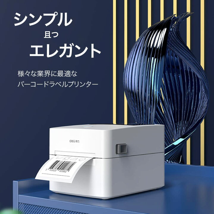 楽天市場】KOGLEE deli感熱ラベルプリンター 日本郵便クリックポスト 
