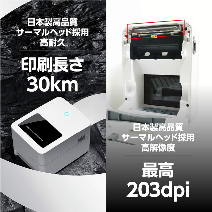 楽天市場】KOGLEE deli感熱ラベルプリンター 日本郵便クリックポスト 