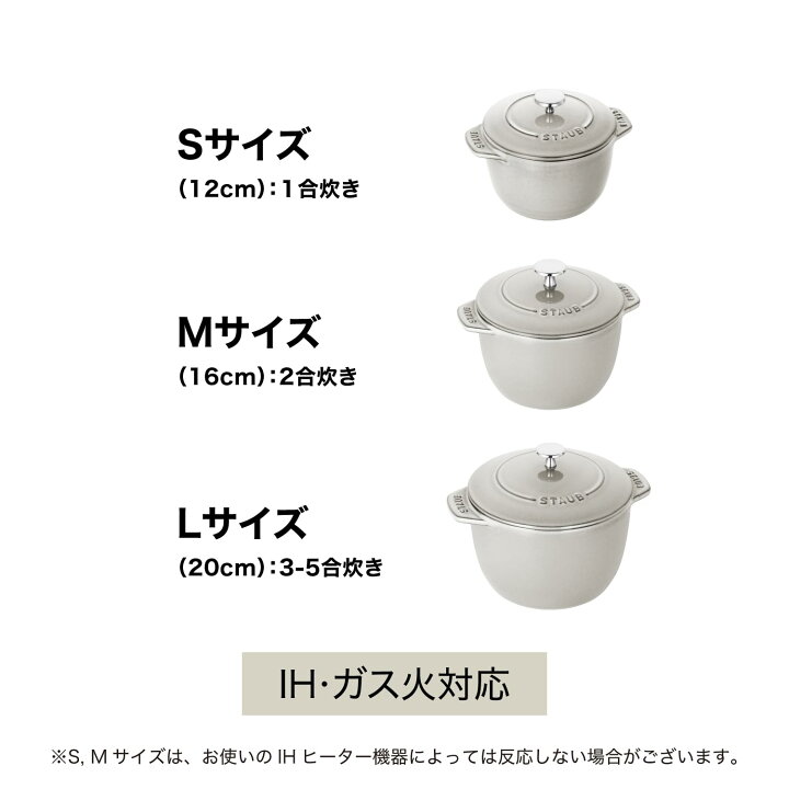 楽天市場】staub ストウブ 「 ラ ココット de GOHAN カンパーニュ S 