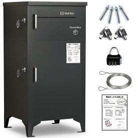 VIAWELL 宅配ボックス 大容量 自宅用 宅配BOX ポスト 防災宅配便ボックス 組み立て不要 盗難防止 両開扉 簡単設置 防水 防塵 宅配ポスト 郵便ポスト 一戸建て用 マンション 屋外 ブラック