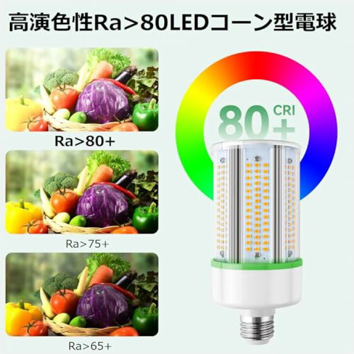 楽天市場】FWAYTECH LED電球 E26口金 昼白色 36W 4800LM 軽量型 昼白色 