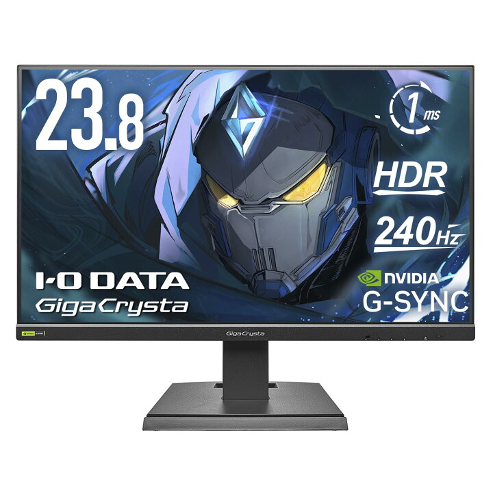 楽天市場】IODATA ゲーミングモニター 23.8インチ GigaCrysta 240Hz 