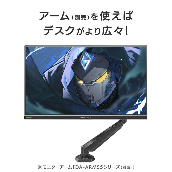 楽天市場】IODATA ゲーミングモニター 23.8インチ GigaCrysta 240Hz 