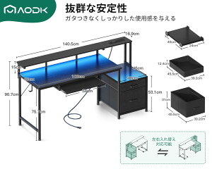 AODK �p�\�R���f�X�N �Q�[�~���O�f�X�N �����o��&�L�[�{�[�h�X���C�_�[�t�� ��140cm �� pc�f�X�N computer desk ?�q �R���Z���g&LED�t�� �Q�[���f�X�N ���� CPU�X�^���h�t�� �ݑ�[�N ���E����ւ�