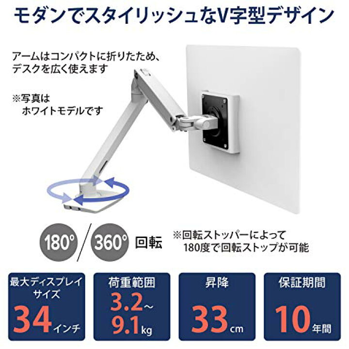 楽天市場】ERGOTRON エルゴトロン MXV デスク モニターアーム 