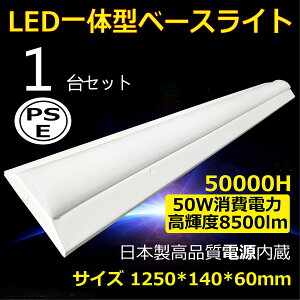 txm` LED ̌` x[XCg V䒼t^ 40`u×2 ]2{40w`   ̌` {ݏƖ V[OCg Lb`x[XCg Px8500lm 50Wd 1250mm h