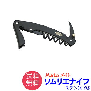 �\�����G�i�C�t Mate ���C�g �֌��� �X�e�� BK YA-5 ���C���I�[�v�i�[ �v���[���g ��������