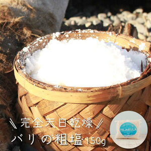 o SV C e 炶 牖 lߑւpbN    150g |Cg eWN \g  | d݉ ChlVA o 򉻉