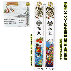  Ĝڂ ߋ 7m o[Vu Y Y  fgtZbg ܌G ܌ Ɩ q  lC [߂̐ߋ j