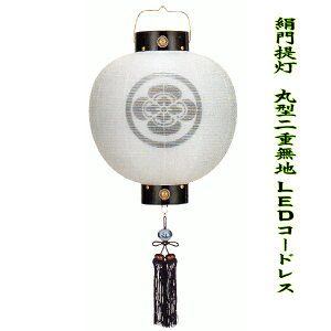 Ɩ ~  ڎO 13 ی^  ݂ ɏ㖳odグ  d n Ɠx LED R[hX yƖꖳz ~ V~  `H|i