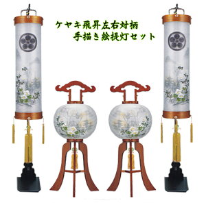 Ɩ ~ ~񓔃Zbg8p PL  EΏ `G s Zg V~   lC ݂X^ht 䋟 O
