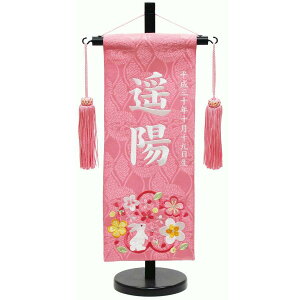 hJ O ̎q sN () Xt Ԍ F   l` ̐ߋ RpNg  t j lC  t 38cm