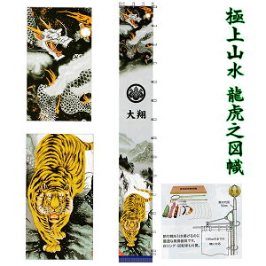 yƖ q ݁z ɏ RՔV}  i 6.5m fgt ܌ ߋ̂ڂ  g  lC [߂̐ߋ j