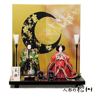 yN[|szl`  e  \    _  {d \P  j lC ЂȐl` 60cm OD z Ti a000000731