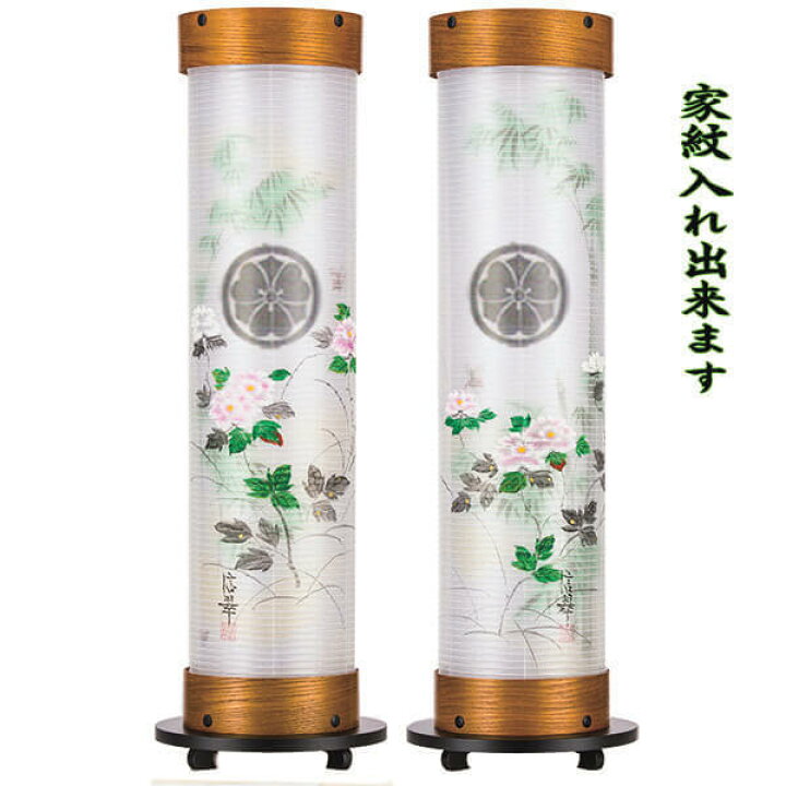 楽天市場】盆提灯 初盆 新盆 伸縮提灯 天然欅 7号 竹に牡丹 1対 2個 
