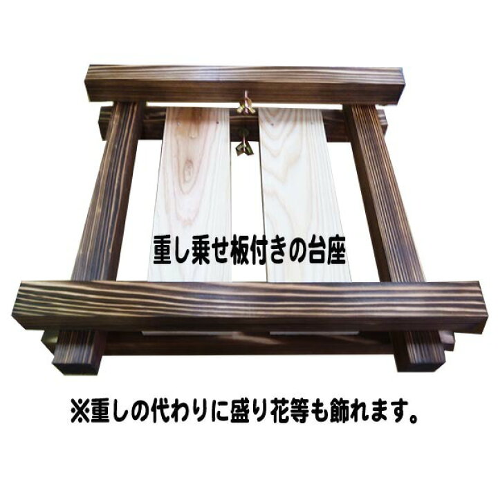 楽天市場】門提灯 スタンド 焼杉 木製 重し板付き 組立式 D型 盆提灯 