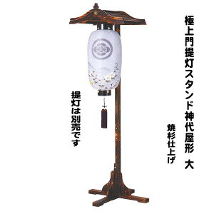 X^h ؐ Đ _㉮`    ɏdグ g ݂X^h ~ V~ S195cm
