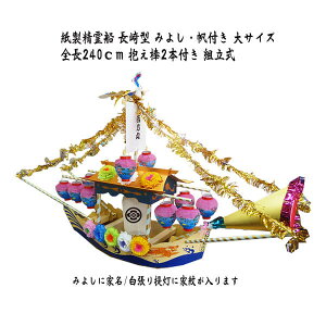  D ^ ݂悵 ۔t y  g Ɩ Ɩ  TCY S240cm _2{t