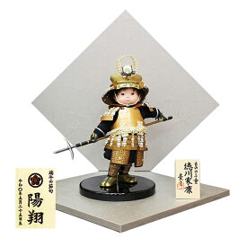 五月人形 子供大将飾り 壹三 もののふ童 剣舞 徳川家康 鈴甲子雄山 鎧着 衝立飾り コンパクト おしゃれ モダン 壹三人形 家紋名前木札 金襴兜 5大特典付 五月人形子供大将 初節句 端午の節句