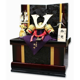 【クーポン発行中】 五月人形 雅峰作 10号 本鋲 星兜 王朝塗 収納飾り 高級 兜飾 コンパクト 金小札 正絹四色段糸威し 本金鍍金 初節句 お祝い 家紋 名前札 金襴兜 特典品