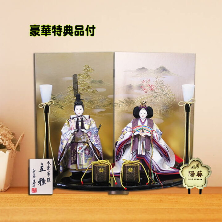 金彩和紙千代紙を使った お雛様のブローチor マグネット 金古美枠 しょ 