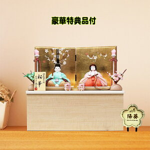 yN[|szl` ؖڍ RpNg ~j vG  e  [ 34.5cm  _  X^CbV OD z j ЂȍՂ Ti a000000733