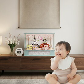 雛人形 ケース飾り 親王飾り パステル ブルー おしゃれ かわいい アクリル モダン コンパクト ひな人形 お祝い 人気 名前札 被布着 特典品 収納 簡単 a000000679