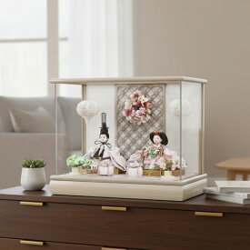 雛人形 コンパクト おしゃれ ケース飾り おぼこ雛 ベージュグレー 親王飾り モダン アクリルケース ニュアンスカラー 2026年度新作 特典付 名前札 被布 初節句 お祝い 桃の節句 インテリア ミニ ひな人形 A00000032