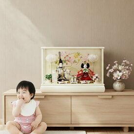 オフホワイト 雛人形 ケース飾り コンパクト 可愛い 衣裳 親王飾り おしゃれ 名前札 被布着 特典品 人気 初節句 お祝い おひなさま a000000719 送料無料