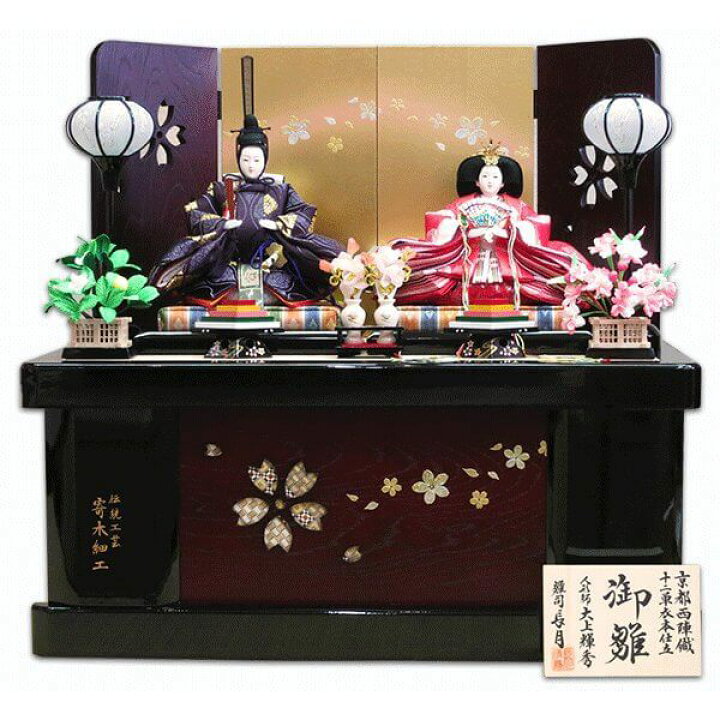 楽天市場】【クーポン発行中】 創作 雛人形 収納飾り 長月工房 小三五 