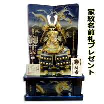 楽天市場】兜 龍玉作の通販