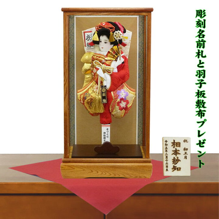 楽天市場】羽子板 初正月 お祝い 13号 正絹刺繍振袖 羽子板飾り 
