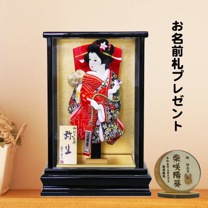 楽天市場】羽子板 初正月 コンパクト 平安道翠 8号 弥生 お祝い ミニ 